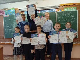 Неделя начальной школы.